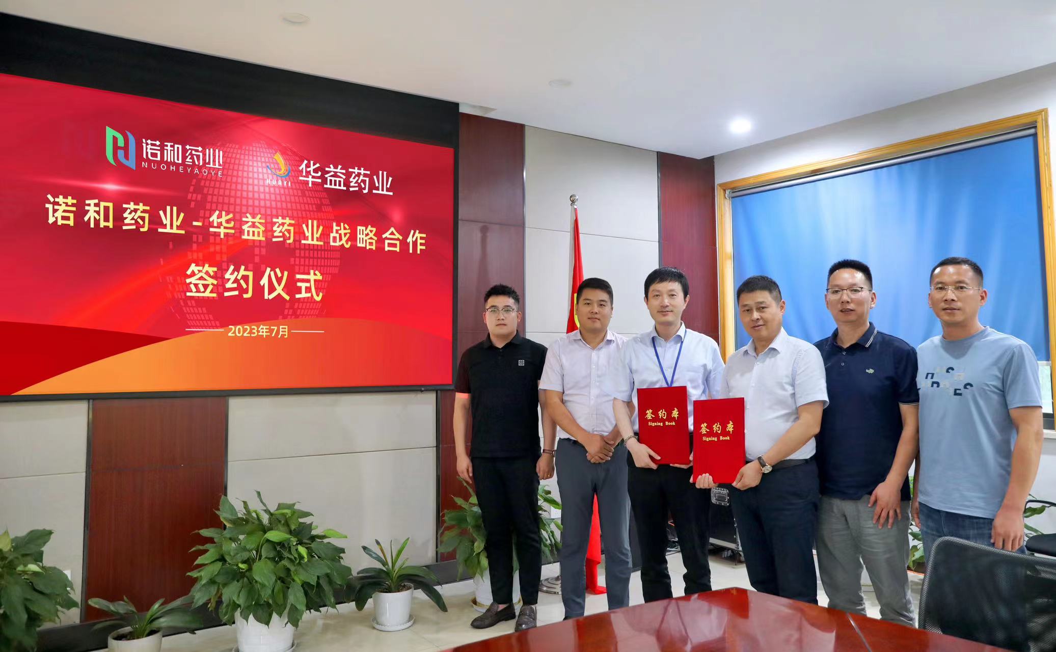 微信图片_20230726172658.jpg