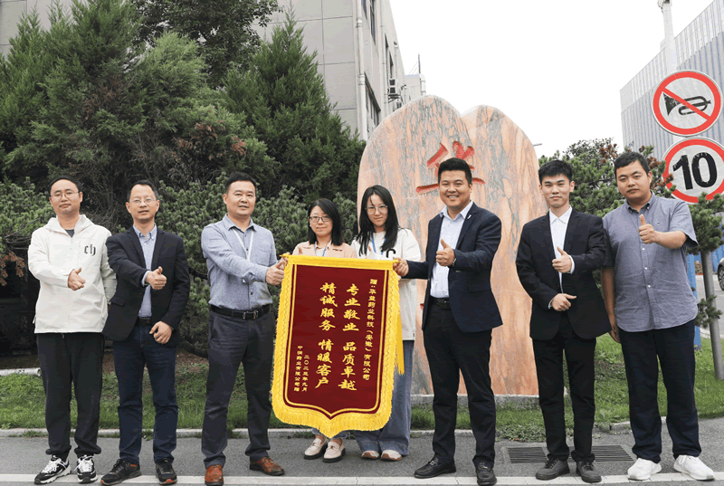 微信图片_20231010154907.png