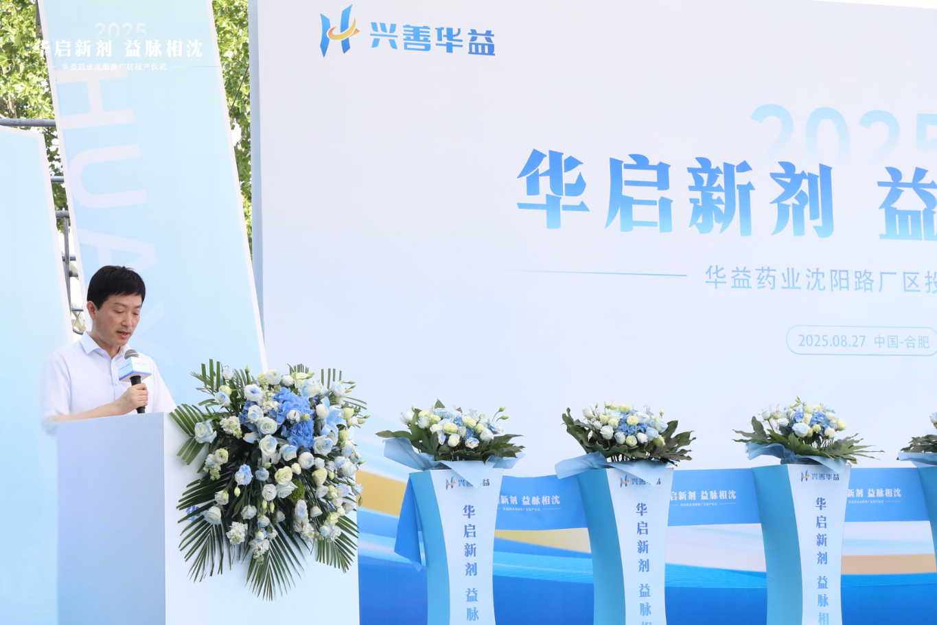 wechat_2025-08-28_141052_467.png